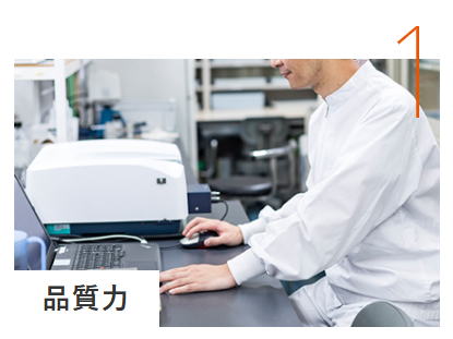 会社写真